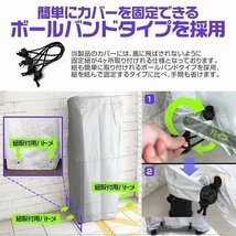 【限定セール】カバー付き タイヤラック Mサイズ 4本収納 耐荷重120kg タイヤ ラック スタンド 簡単組立 UVカット タイヤ 交換 保管 屋外_画像9