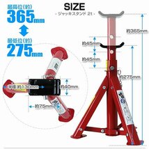 【限定セール】2個セット 2t ジャッキスタンド 馬ジャッキ リジットラック 高さ3段階 コンパクト ゴムラバー付 タイヤ交換 ジャッキアップ_画像7