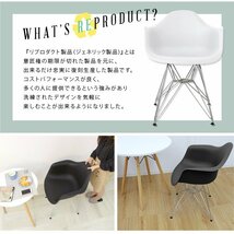 【2脚セット】新品 イームズチェア シェルチェア 北欧 ダイニングチェア デザイナーズ家具 リプロダクト DAR eames 椅子 ホワイト_画像5