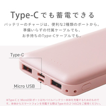 モバイルバッテリー 大容量 12800mAh ホワイト PSE認証 2台同時 2.1A 急速充電対応 薄型 LED残量表示 iPhone iPad Android_画像10