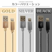 充電ケーブル 5本セット ライトニングケーブル 急速充電対応 データ転送 iPhone iPad iPod AirPods Apple 断線しづらい 頑丈 ナイロン素材_画像8