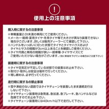 【限定セール】金属 スノー タイヤ チェーン 12mmリング 亀甲型 簡単取付 205/55R16 205/60R16 他 ジャッキ不要 タイヤ2本分_画像10