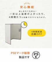 【冬セール】パネルヒーター 折りたたみ 足元 デスクヒーター 遠赤外線 最高65℃ タイマー 足元暖房 電気 ペット トイレ デスク下 白_画像8