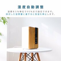 【限定セール】新品 ハイブリッド加湿器 大容量 4.8L 超音波 加熱式 リモコン付き 花粉症 感染症 対策 アロマ対応 タイマー インテリア_画像4