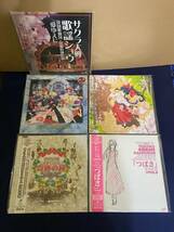 LD サクラ大戦 関連 LD いろいろ 5点セット まとめて レーザーディスク アニメ 花組 帝国歌劇団 SAKURA WARS_画像1