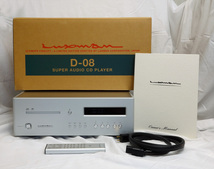 LUXMAN 旧旗艦 最上級 SACDプレーヤー CDデッキ D-08 美品元箱属品一式 ラックスマン_画像1