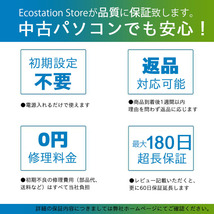 デスクトップパソコン HP ProOne 600 G3 AiO 第六世代Corei5 一体型PC メモリ8GB SSD256GB カメラ Windows11 MS Office2021 中古パソコン_画像5