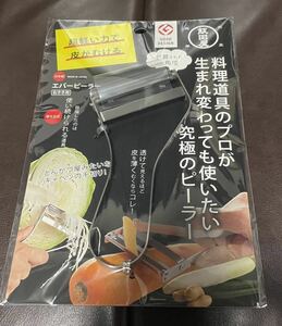 新品未開封 エバーピーラー 飯田屋 右利き用 新品 未使用 グッドデザイン賞 即発送 送料無料