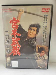 [ прокат ] Miyamoto Musashi 2 меч .. глаз 