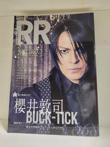 ROCK AND READ　068 [BUCK-TICK] 櫻井敦司