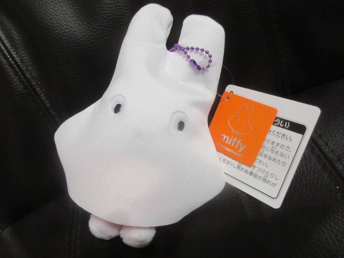 2024年最新】Yahoo!オークション -ミッフィー ぬいぐるみ レアの中古品・新品・未使用品一覧