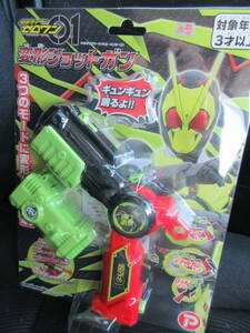 * Kamen Rider Zero One deformation Schott gun g Rene -do Lancia - sound moveable deformation . peace rider rare rare ** new goods unopened 