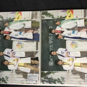 嵐  嵐のワクワク学校 2013 レポート用紙 下敷き付 新品 ノート 2冊セットの画像3
