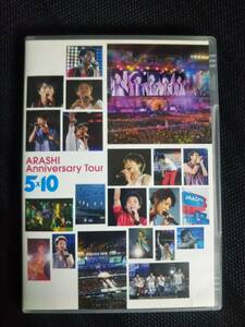 嵐 DVD ARASHI Anniversary TOUR 5×10 アニバーサリーツアー