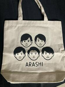 嵐 バッグ ARASHI EXHIBITION JOURNEY 嵐を旅する展覧会 トートバッグ　新品