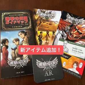 進撃の巨人in日田 コレクション (街巡り編)