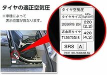 2)コンプレッサーML-250 メルテック エアーコンプレッサー(自動車/バイク) 最高圧力500kpa DC12Vソケット M_画像5