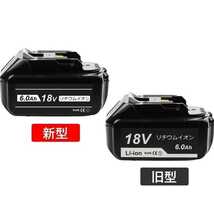 3個セットマキタバッテリー6.0Ah 18V BL1860B 大容量 残量表示　互換バッテリーBL1830BL1840BL1850BL1860B 世界中で大人気　新品_画像9