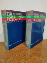 【洋書/古書】SHORTER OXFORD ENGLISH DICTIONARY VOLUME Ⅰ ＆Ⅱ　２冊セット　オックスフォード大学　英英辞書　_画像2