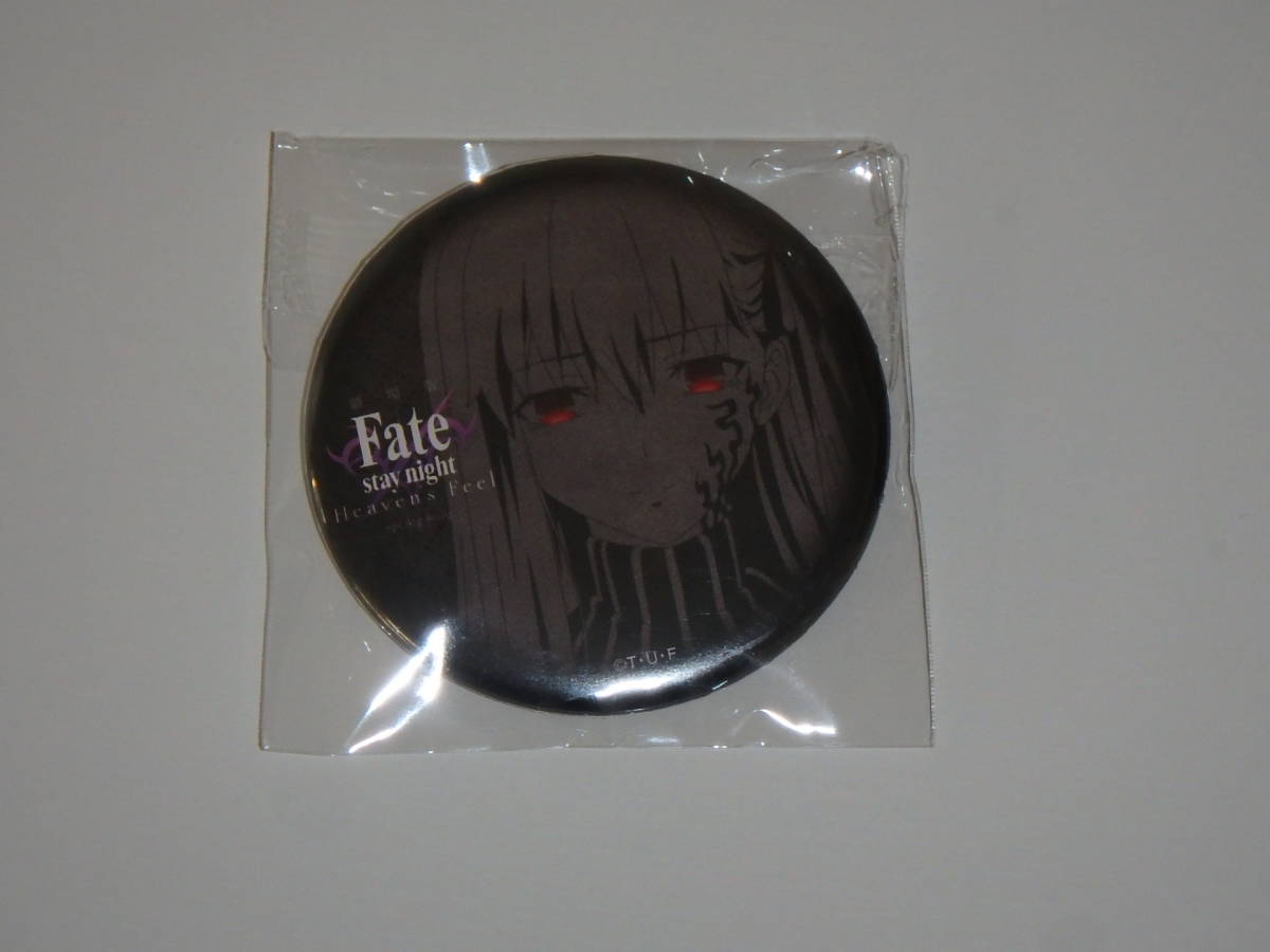 2025年最新】Yahoo!オークション -fate ダイニング 缶バッジの 2025年最新】Yahoo!オークション -fate ダイニング 缶バッジの