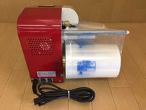 中古エアー式緩衝材製造機／品番　AS-9200-Wine 問い合わせ番号　Z-0758-7_画像2