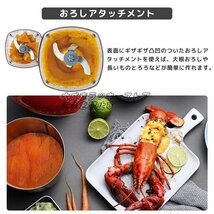 実用★ フードプロセッサー カプセルカッター かき氷器みじん切りアイスクラッシャー 離乳食 潰す 混ぜる 刻む砕く 練る 電動小型F_画像3