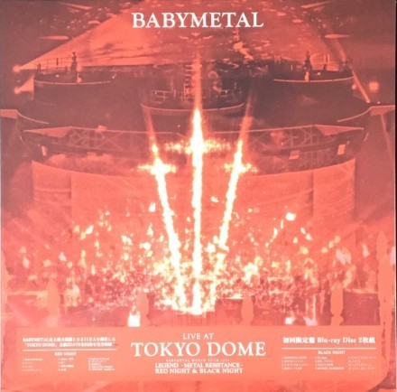 2023年最新】Yahoo!オークション -babymetal live at tokyo domeの中古