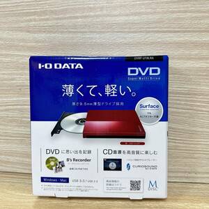 アイ・オー・データ I・O DATA DVRP-UT8LRA ポータブル DVDドライブ 外付け ルビーレッド 未使用【16063