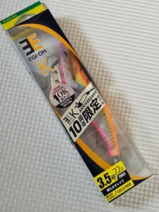 ★ヤマシタ エギ王K 3.5号★来たよオレンジ★送料120円~★①10周年限定 マイスターズエディション