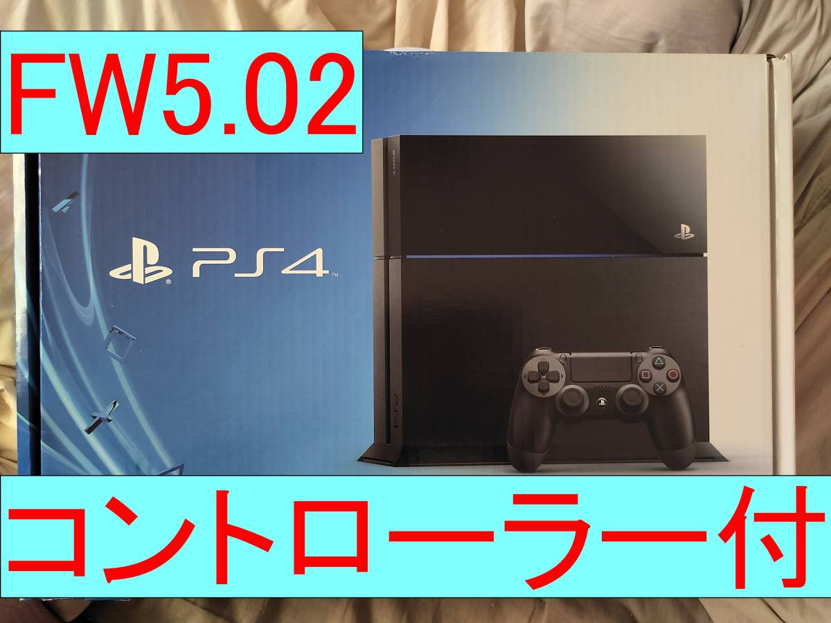 PS4 純正品 SONY ソニー PlayStation4 縦置きスタンド 箱無し｜Yahoo