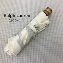 [雨具] 折りたたみ傘「Ralph Lauren：ラルフローレン」クリーム色系 汚れあり 使用感あり 折り畳み 折畳 傘_画像1