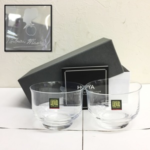 [食器] 茶器：2客セット「HOYA：ホヤ 美空ひばりデザイン グラス」 高さ：約6cm 口直径：約8cm クリスタルガラス