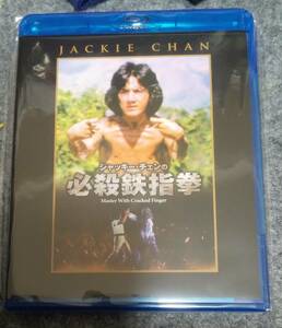 ジャッキー・チェンの必殺鉄指拳 Blu-ray