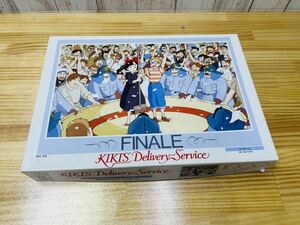 ☆ ジブリ 魔女の宅急便 フィナーレ FINALE ジグソーパズル 1000ピース 宮崎駿 パズル 1000 ピース SA-1116h ☆