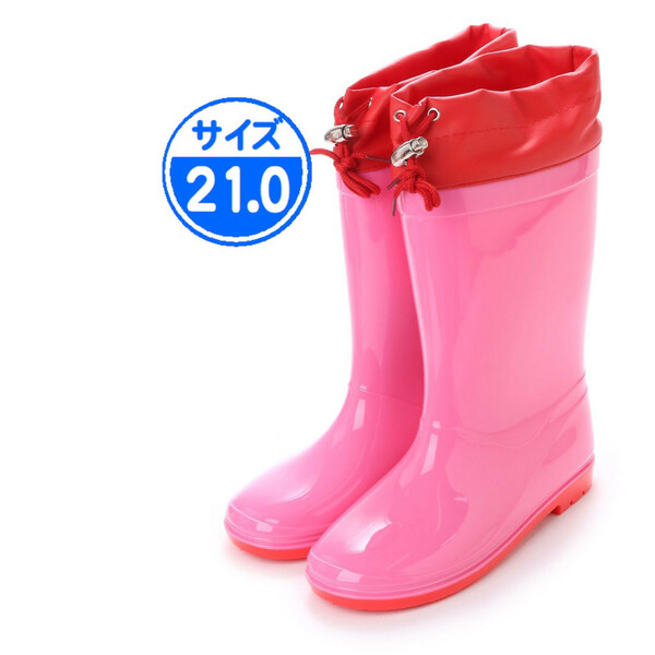 【新品 未使用】キッズ 長靴 ドローコード ピンク 21.0cm 17006