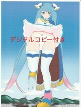 手描きイラスト A4 プリキュア　巨大化 ソラハレワタール キュアスカイ 紙 計2枚 デジタルデータ 1枚_画像4