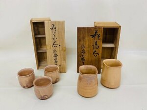 【骨董】萩焼 坂田泥華 泥華窯 湯呑 四方湯呑 二客/ぐい呑 三客/共箱 煎茶道具 酒器 お猪口