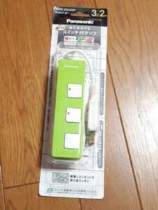 ◆送料無料◆とことん節電 ヨコ挿し電源タップ ランプレスで寝室にも 個別スイッチ 3個口 2M 耐トラッキング グリーン Panasonic WHS2523GP