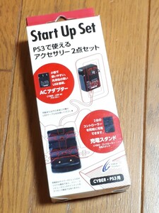 ◆送料無料◆PS3用★AC充電器+2台のコントローラー充電スタンド★Start Up set★　 PS3で使えるアクセサリー2点セット CY-P3SUS-BKYM