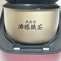 《1円～スタート》　日立 圧力&スチームIH炊飯ジャー(5．5合炊き) ふっくら御膳 メタリックレッド RZ-V100DM-R 　《送料無料》_画像6