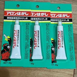 TOAGOSEI アロンはがし 10cc 3個