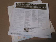 【Eddie Money/エディ・マネー】国内盤:EP7'シングルレコード「Take Me Home Tonight/Calm Before The Storm 嵐の前の静寂」07SP 975_画像2