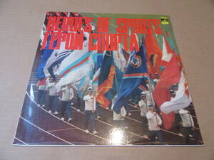 V.A. Heroes Of Sports:ソビエト:輸入盤◎M.Magomayev,USSR Defence Ministry Orchestra,Alexandrov Ensemble Of The Soviet Army他/ソ連軍