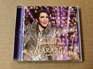 宝塚歌劇 星組 公演・実況[ タカラヅカレビュー90周年 Bouquet de TAKARAZUKA ] 紅ゆずる,綺咲愛里,礼真琴,凪七瑠海,七海ひろき,綺咲愛里