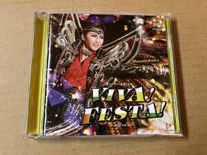 宝塚歌劇 宙組 公演・実況[ スーパー・レビュー VIVA!FESTA! ] 朝夏まなと,真風涼帆,愛月ひかる,実咲凜音,寿つかさ