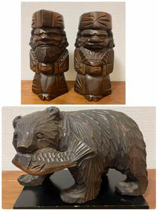 【処分前最終特価】ニポポ・熊の木彫り 北海道 工芸品 アイヌ人形 アイヌ民族 