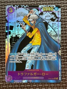 ONE PIECE ワンピースカード トラファルガーロー OP05-069 スーパーパラレル 漫画背景 ハードケース付き