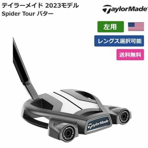 ★新品★送料無料★ テーラーメイド Taylor Made Spider Tour パター 左利き用