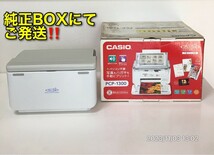【簡単操作】CASIO プリン写ル PCP-1300 年賀状作成_画像9