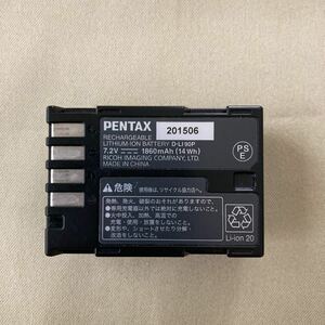 PENTAX ペンタックス D-LI90P 充電式リチウムイオンバッテリー　@9561146